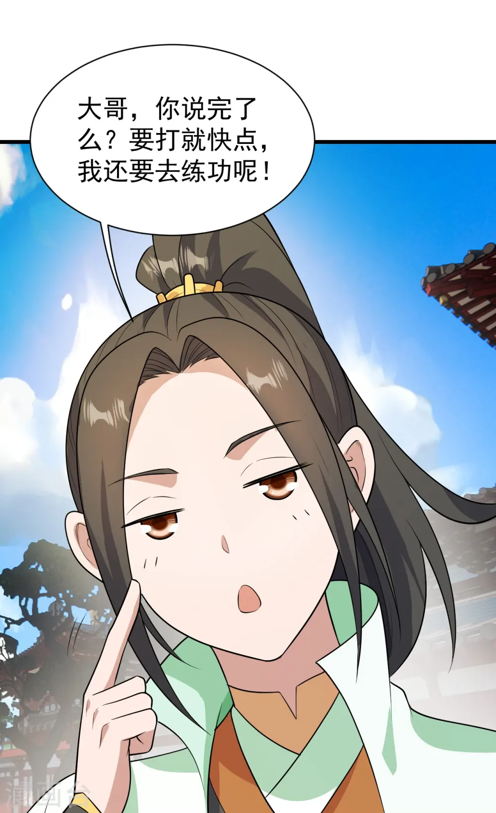 第224话 比武开始21