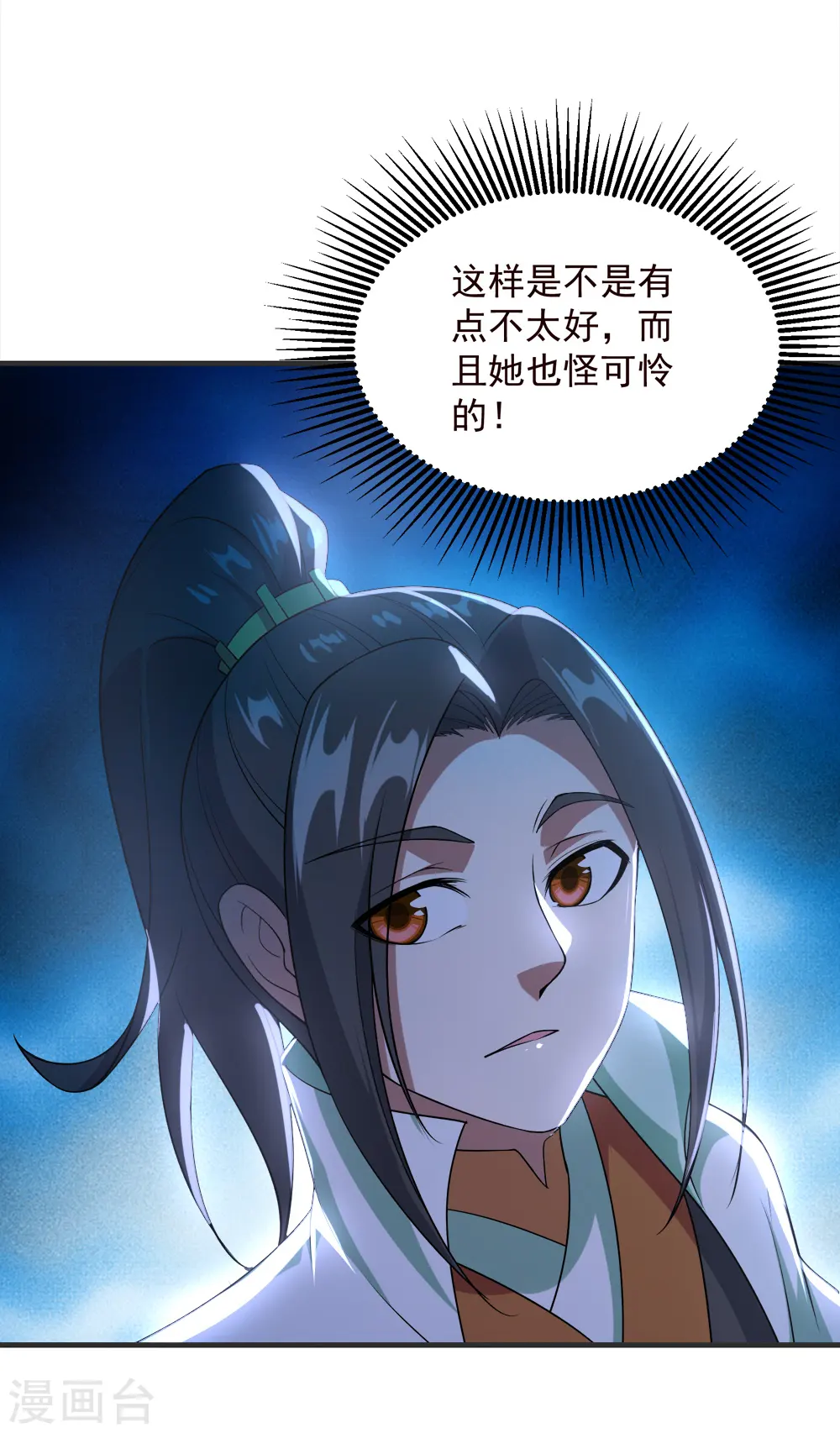 第68话 突破韵灵境界30