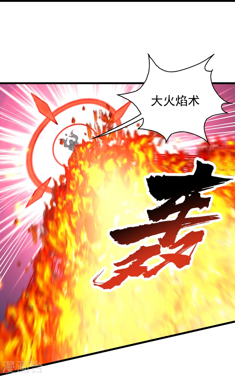 第323话 跑！11