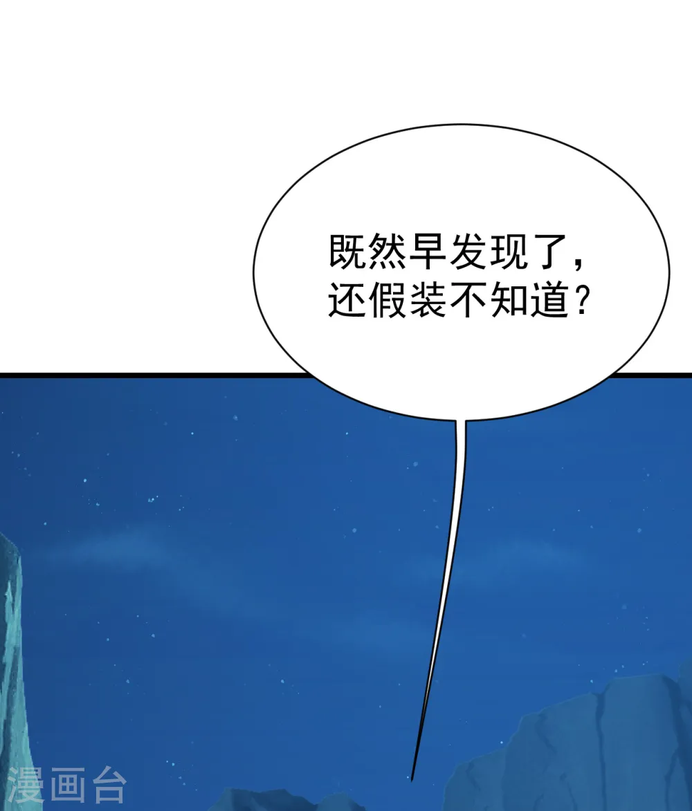 第202话 二女相斗26