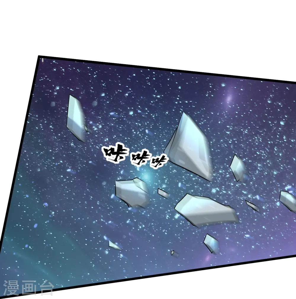 第262话 我要救你！20