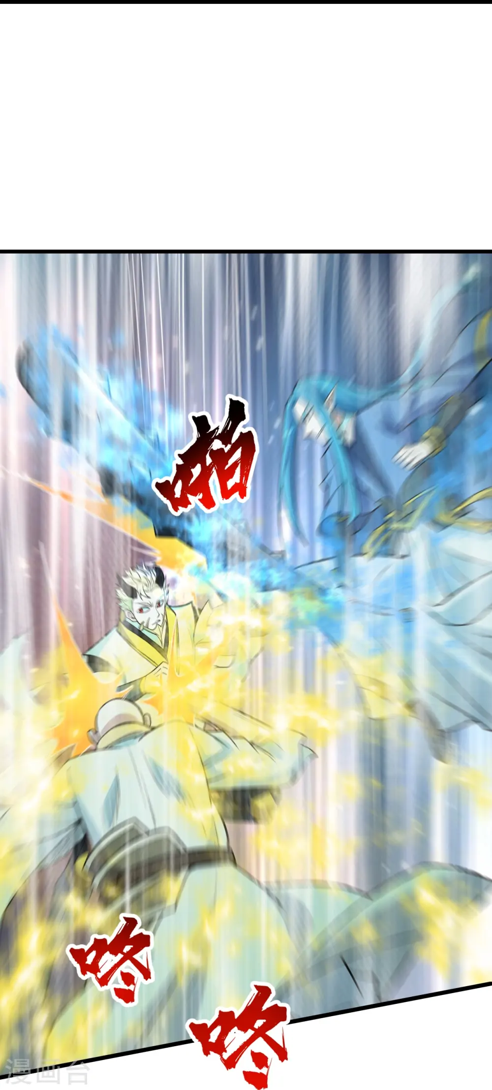 第294话 大乱斗！23