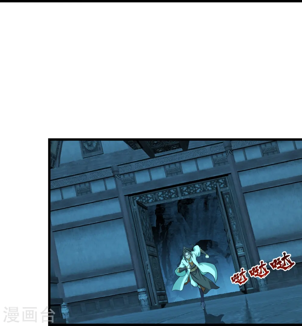 第214话 青铜门40