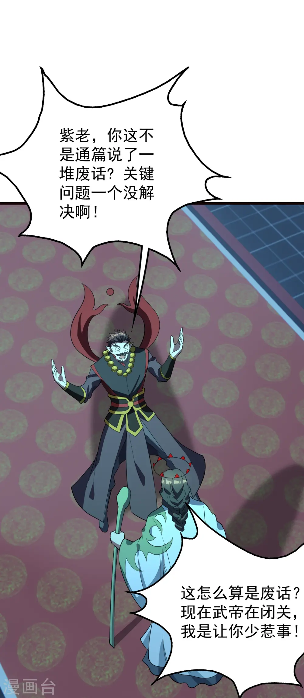 第231话 白衣13
