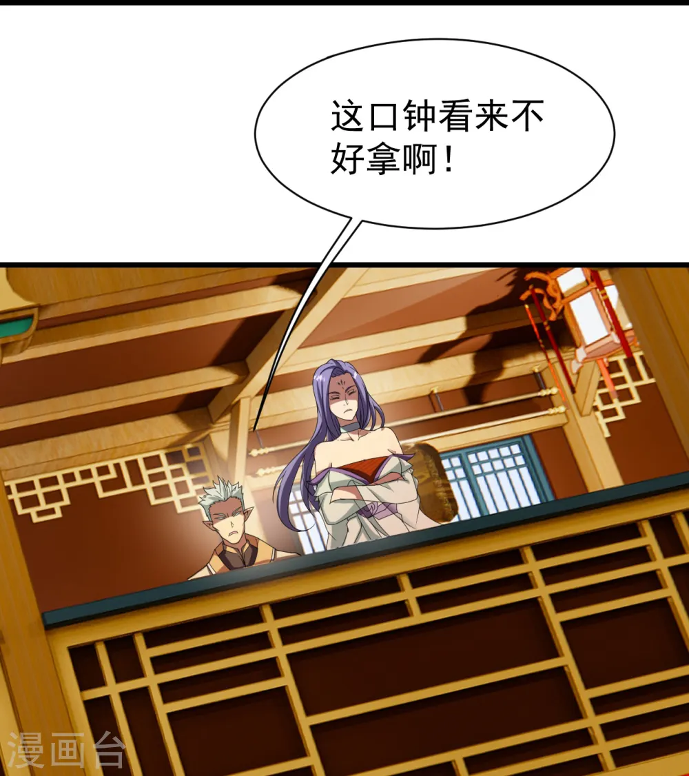 第241话 敢和我抢拍？9