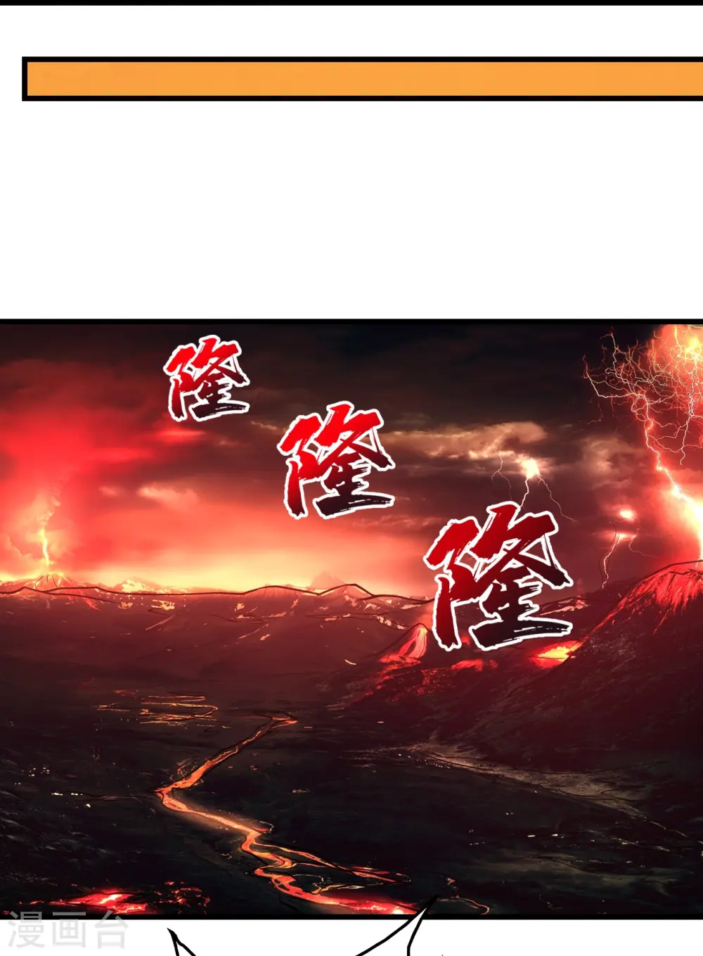 第302话 看我怎么收拾你6