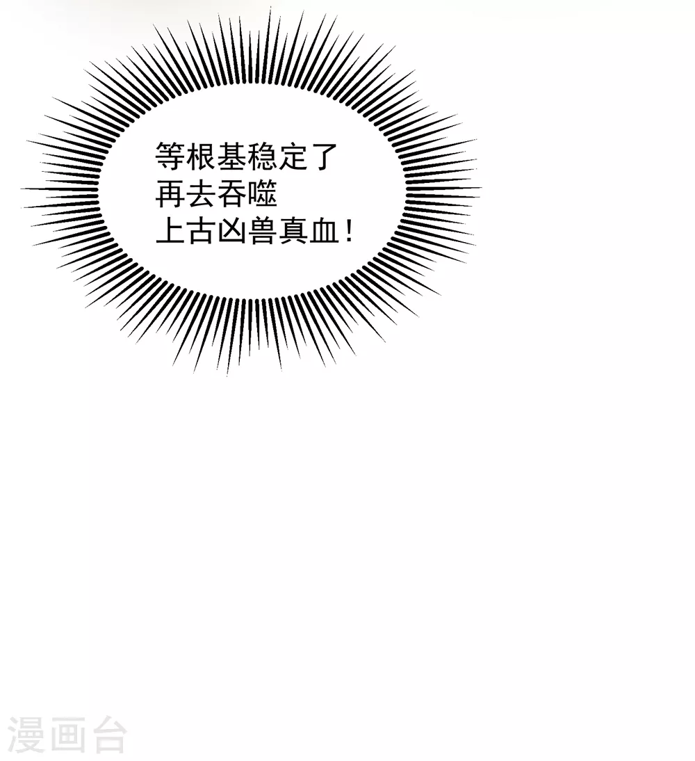 第10话 考试3