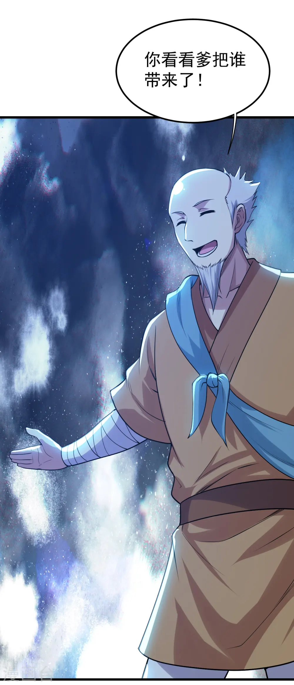 第188话 蛟龙真身！29