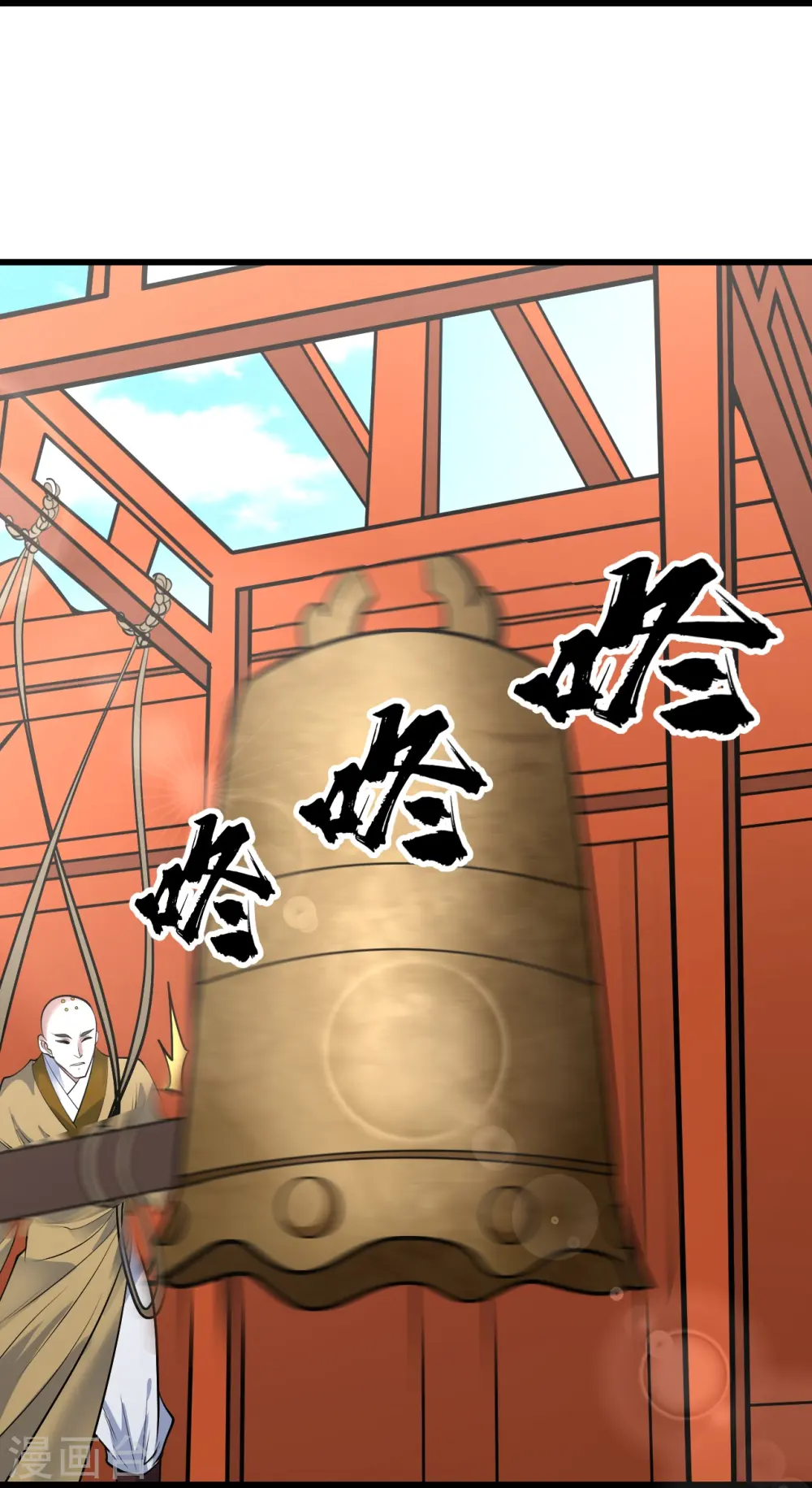 第332话 丹会开启9