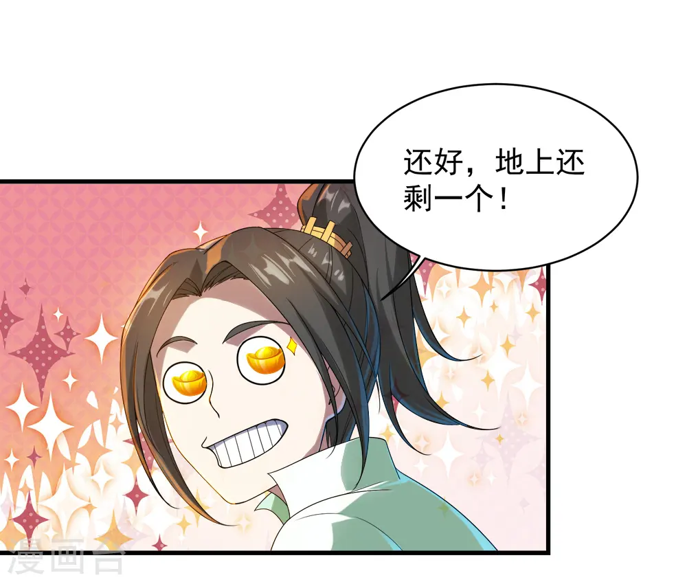 第72话 我要一雪前耻！19