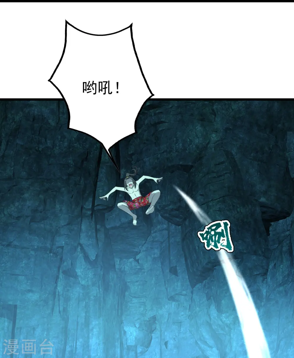 第213话 孔雀女子！2
