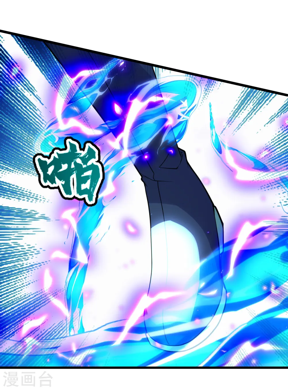 第190话 三人的决战36
