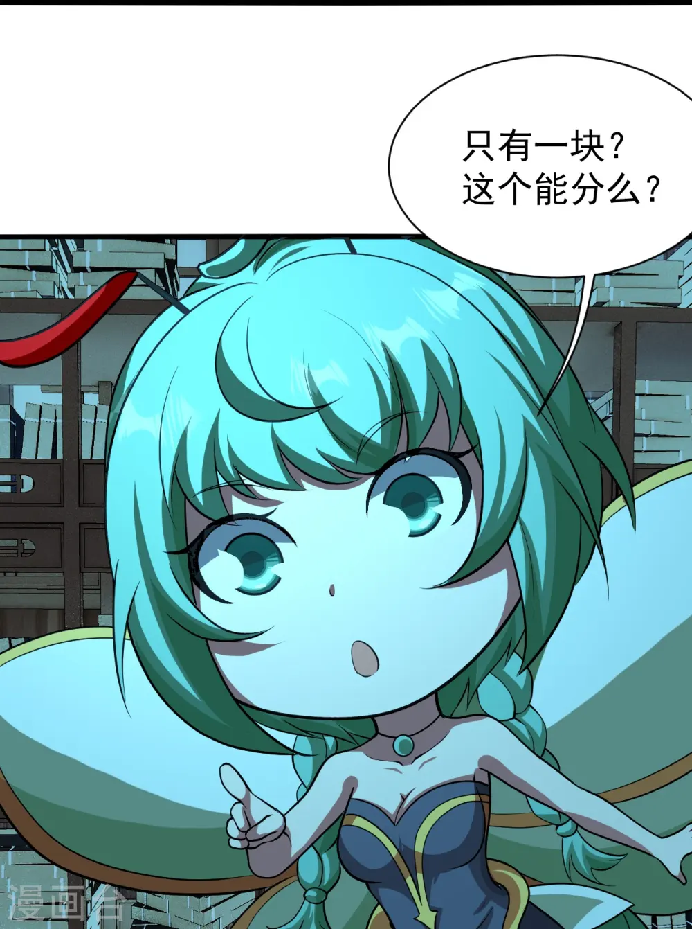 第221话 追杀瘸子爹？14
