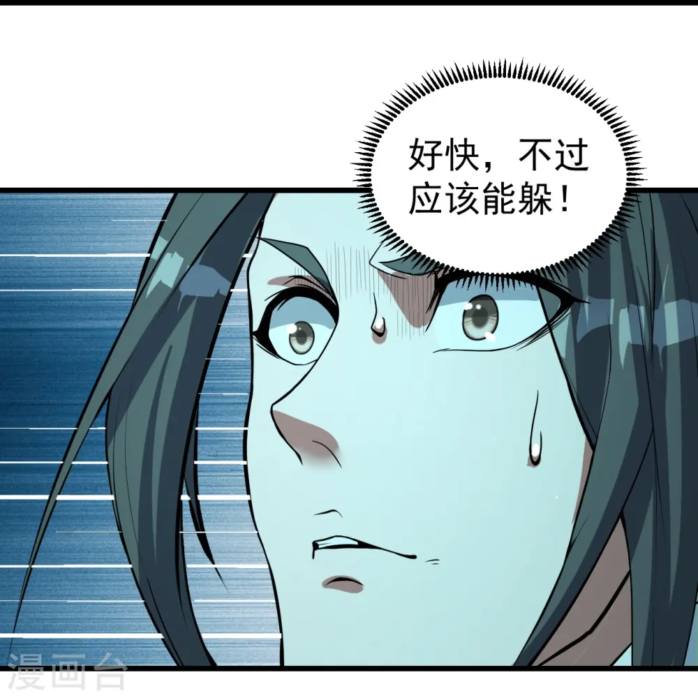 第290话 联手谁？25