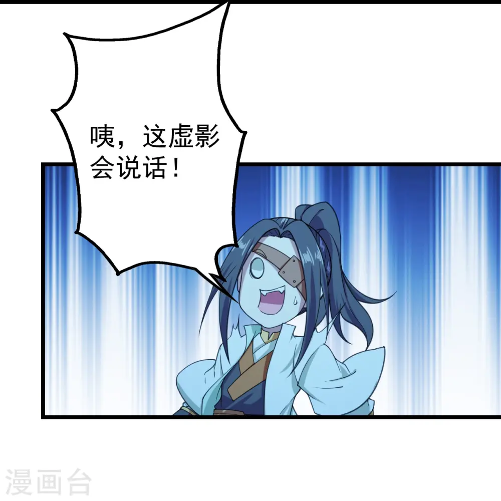 第254话 为什么我过不去？22
