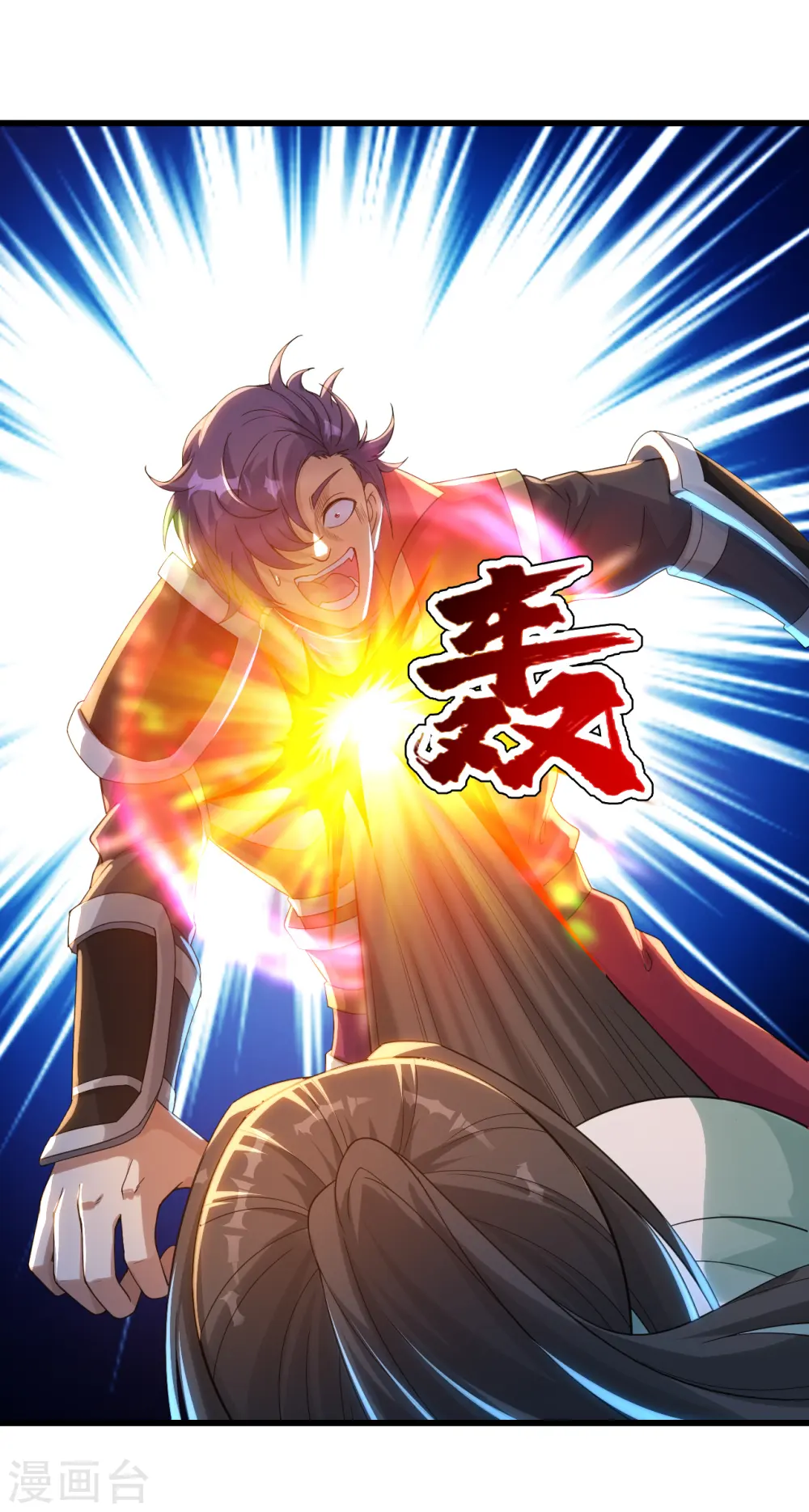 第95话 阴魂不散15