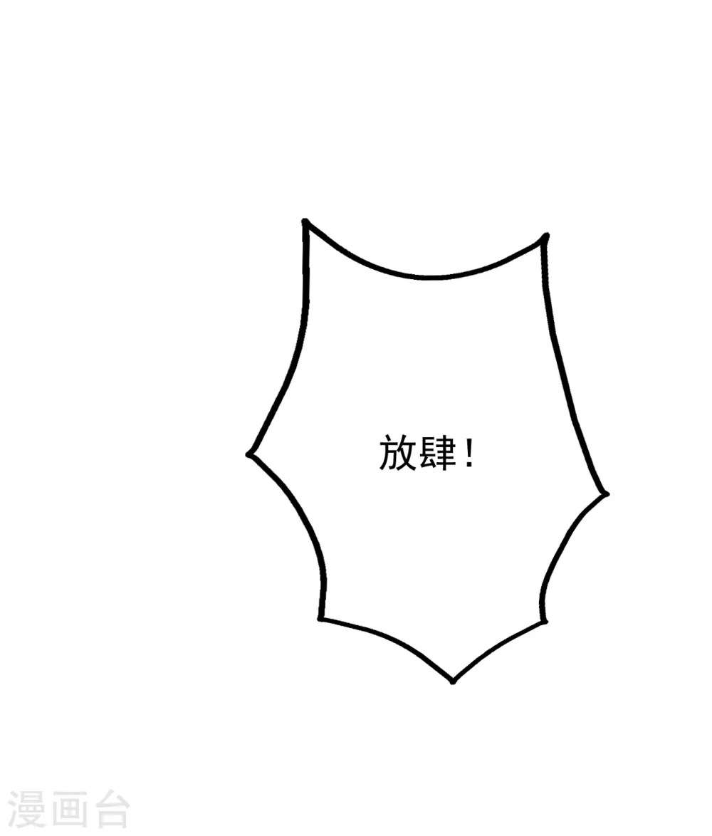 第123话 捡漏？12