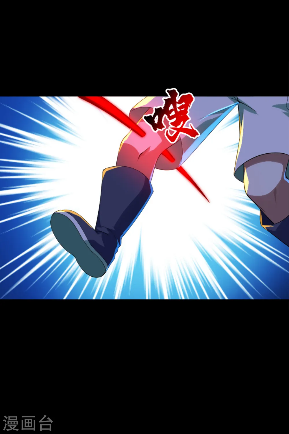 第86话 灵魂穿刺5
