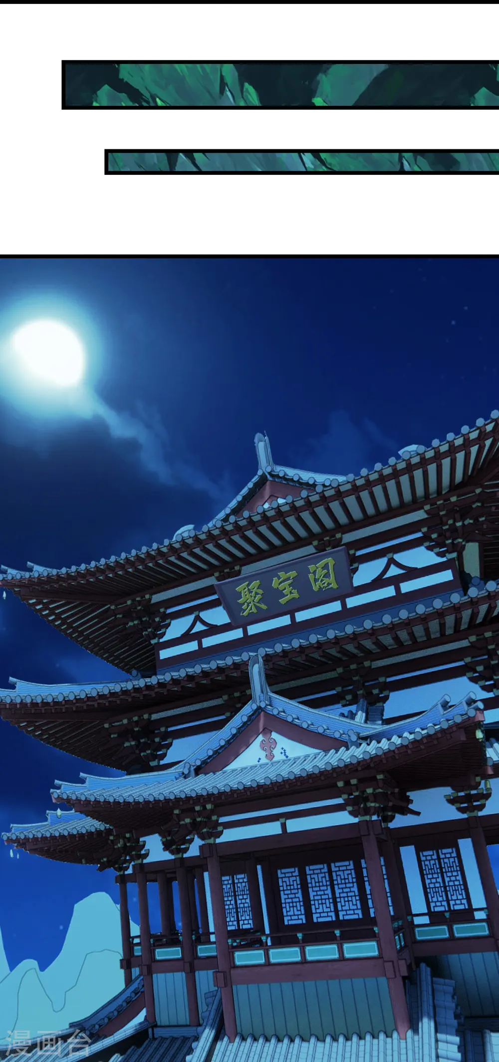 第235话 紫玉的安排29