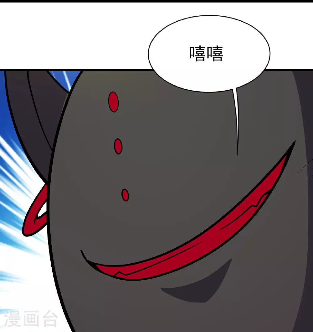第386话 三打一9