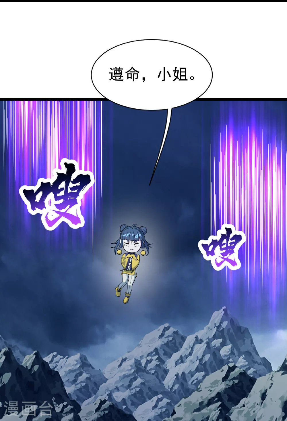 第385话 武王霸7