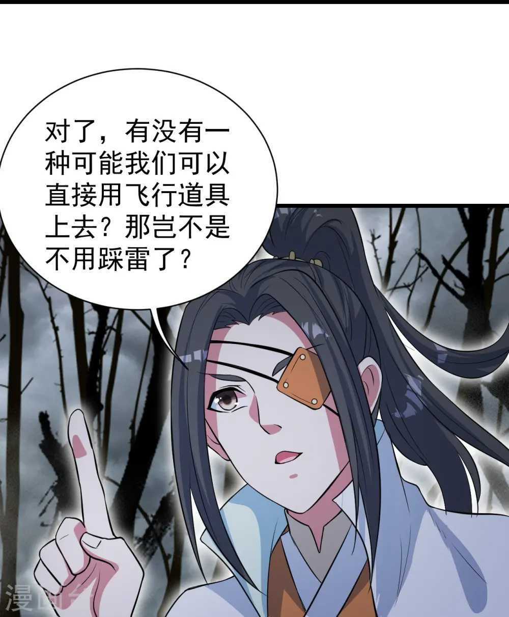 第274话 地元果！20