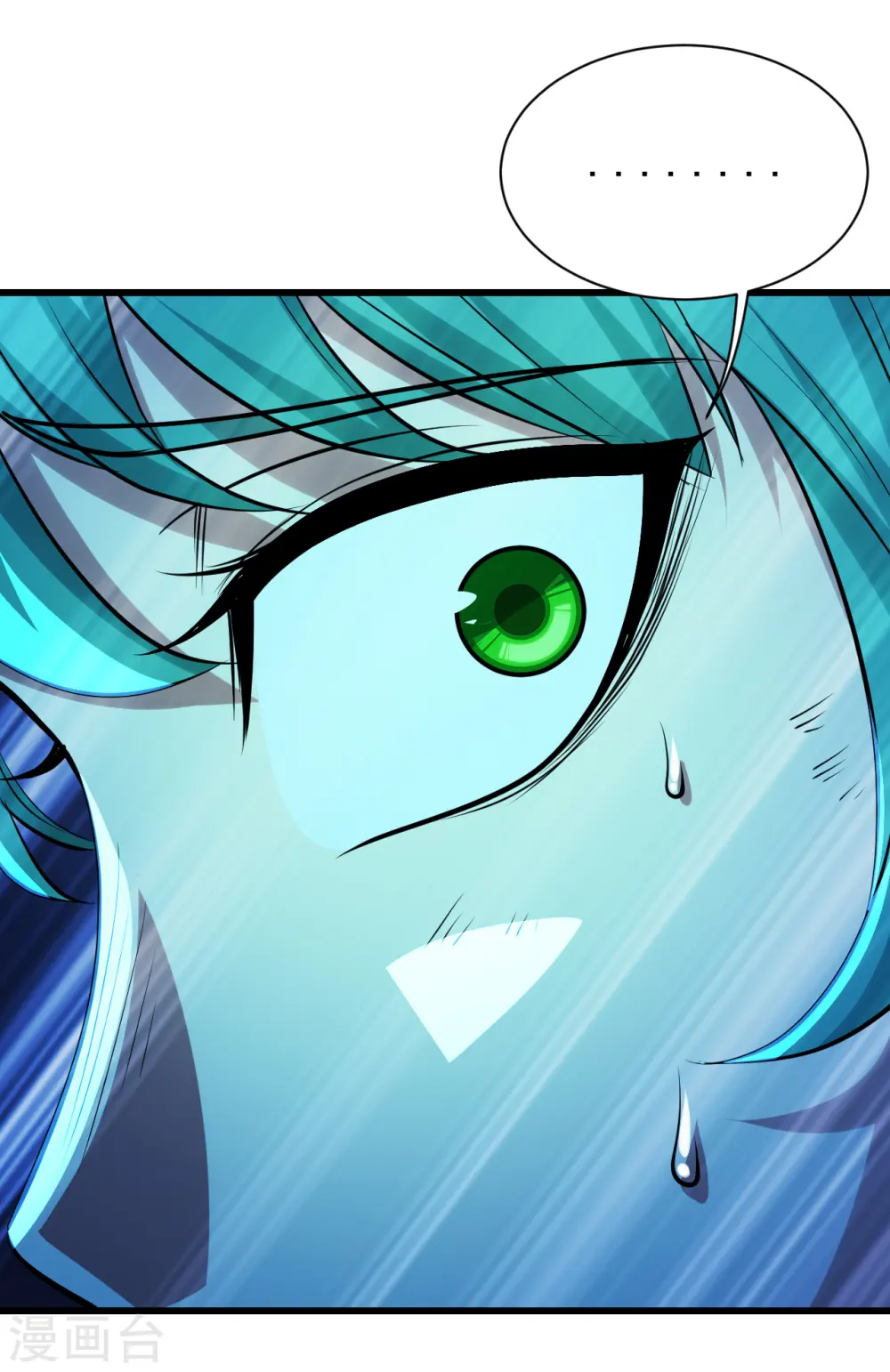第192话 你们这些低等的生灵！11