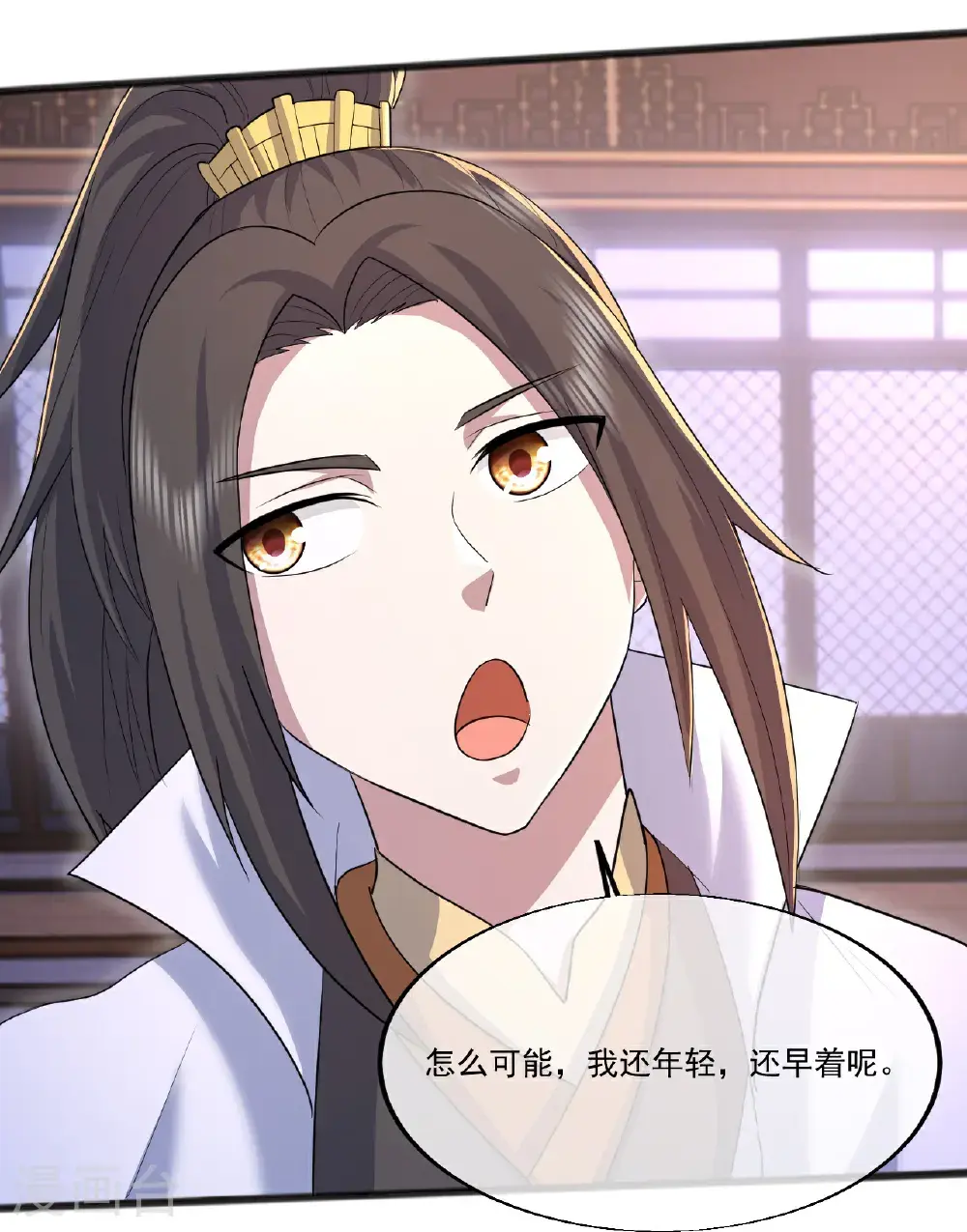 第404话 无缺洞天14