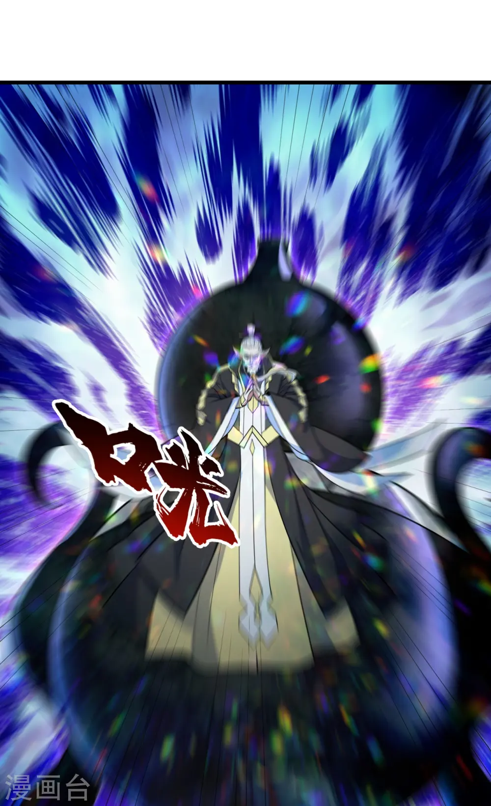 第281话 再遇冤家！21