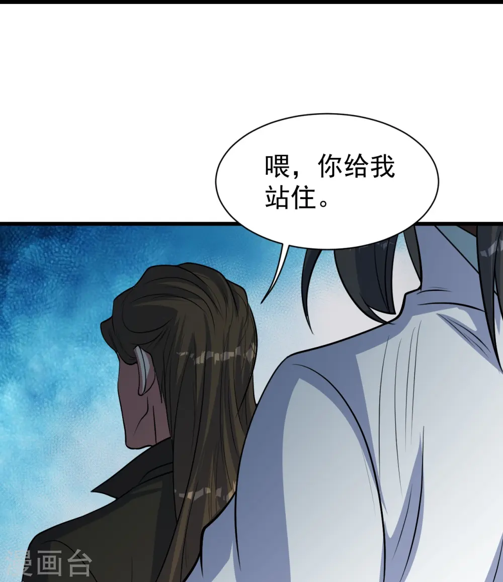 第270话 大道禁地！28