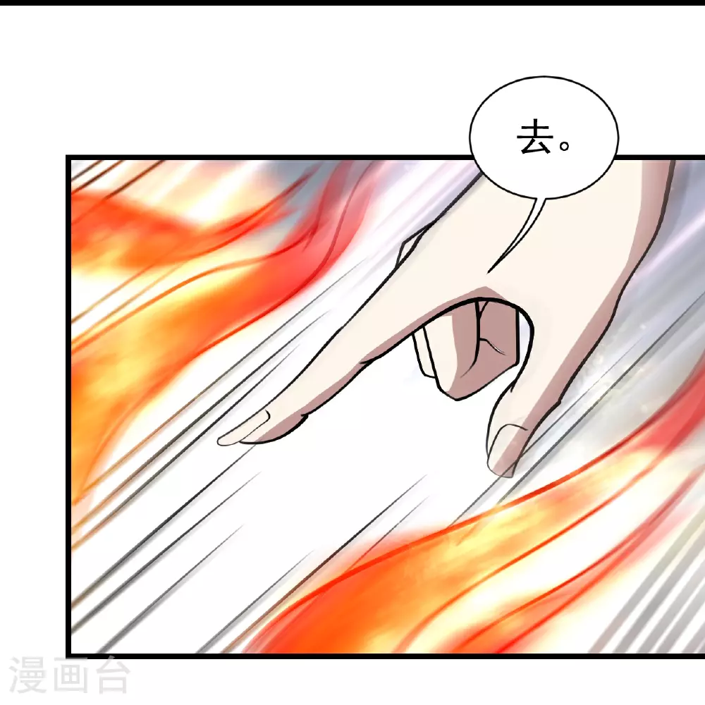 第346话 圣女23