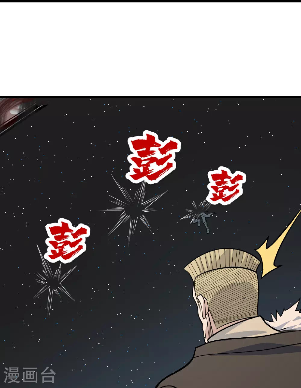 第356话 开启29