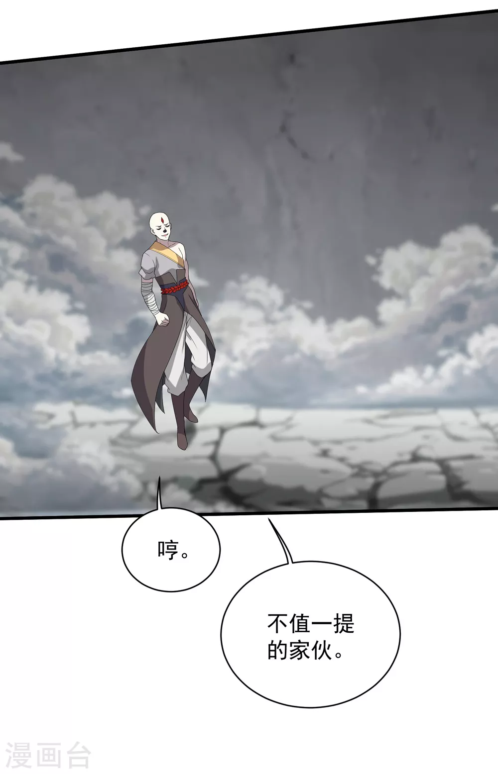 第30话 寒蛟和三眼圣族31
