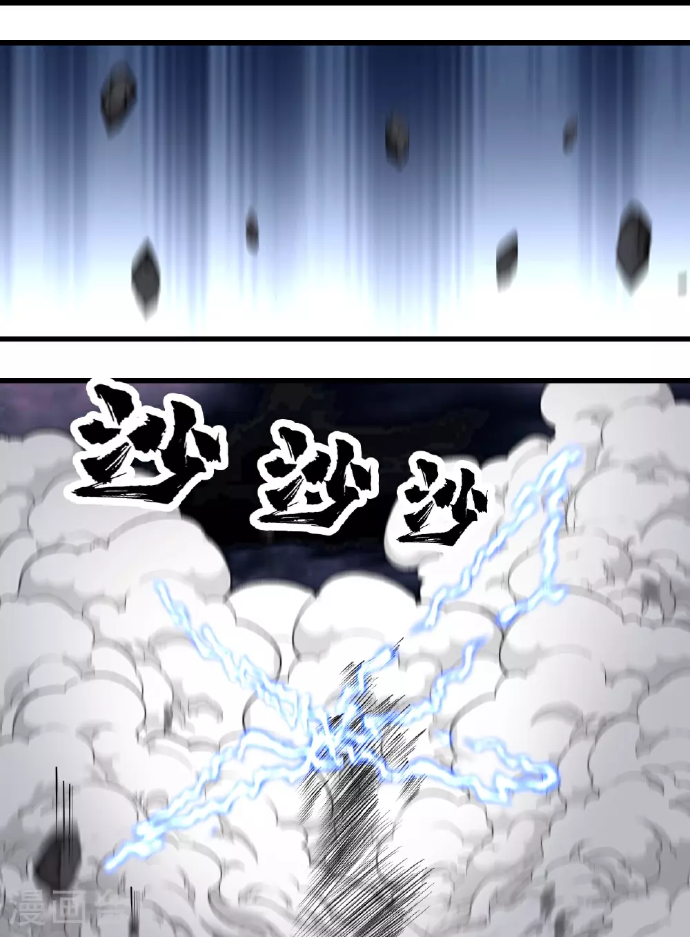 第364话 你我一战！12