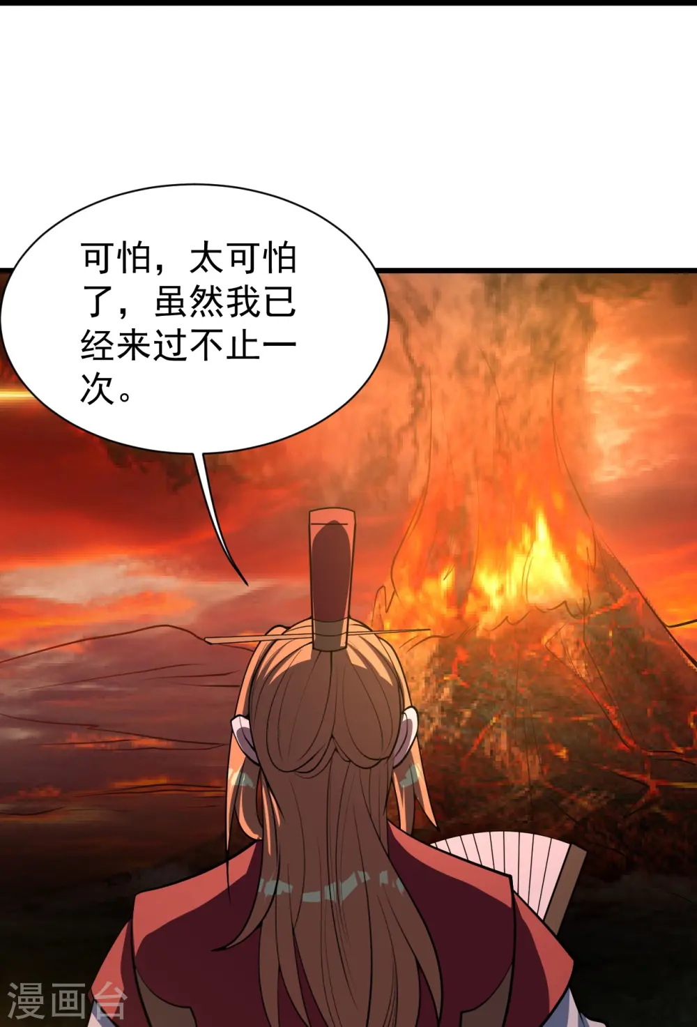 第302话 看我怎么收拾你11