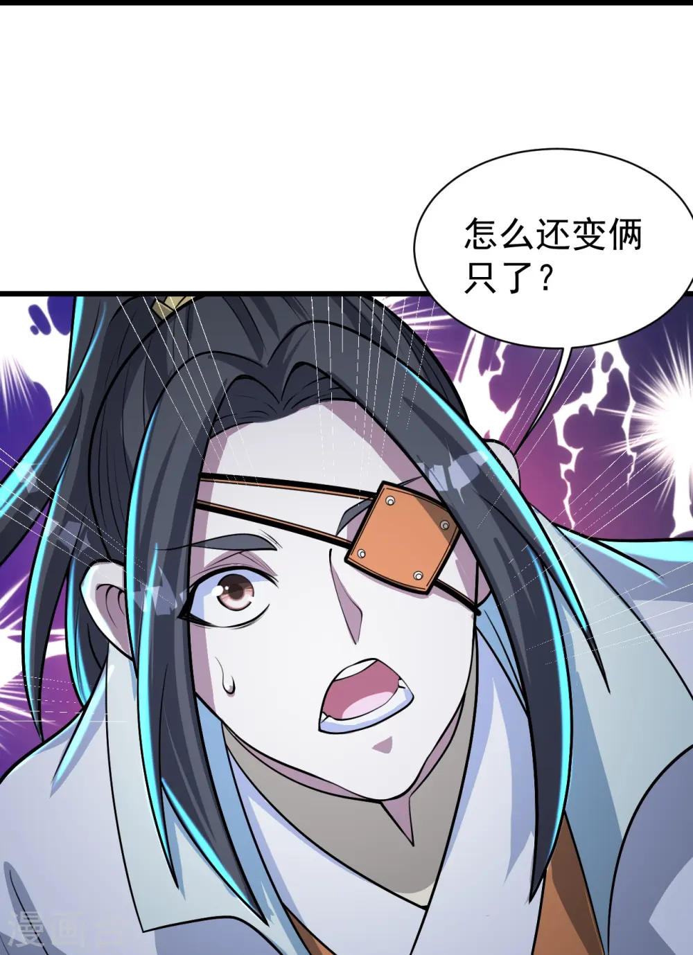 第276话 戏子！22
