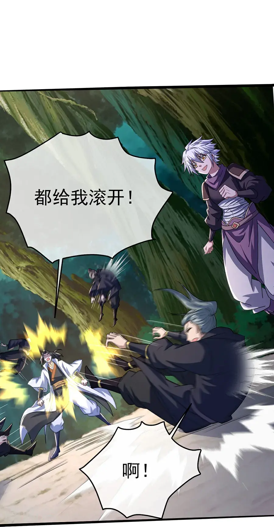 第408话 神城原始森林29