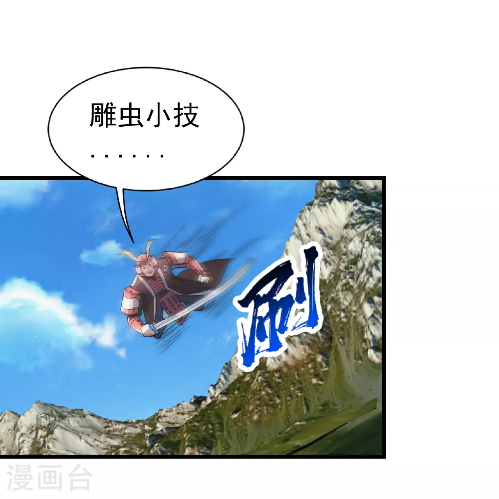 第351话 狂妄的大黑狗5