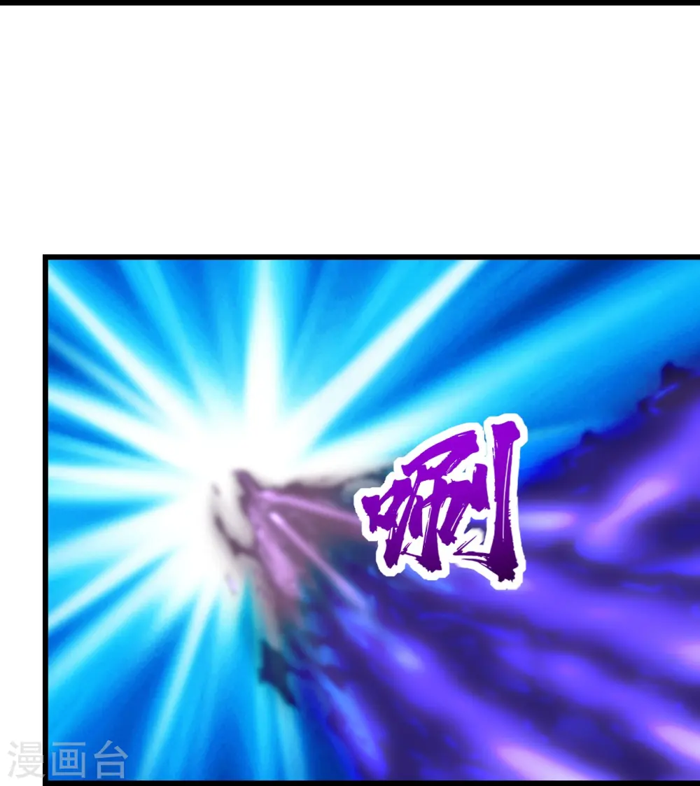 第230话 道啸天2