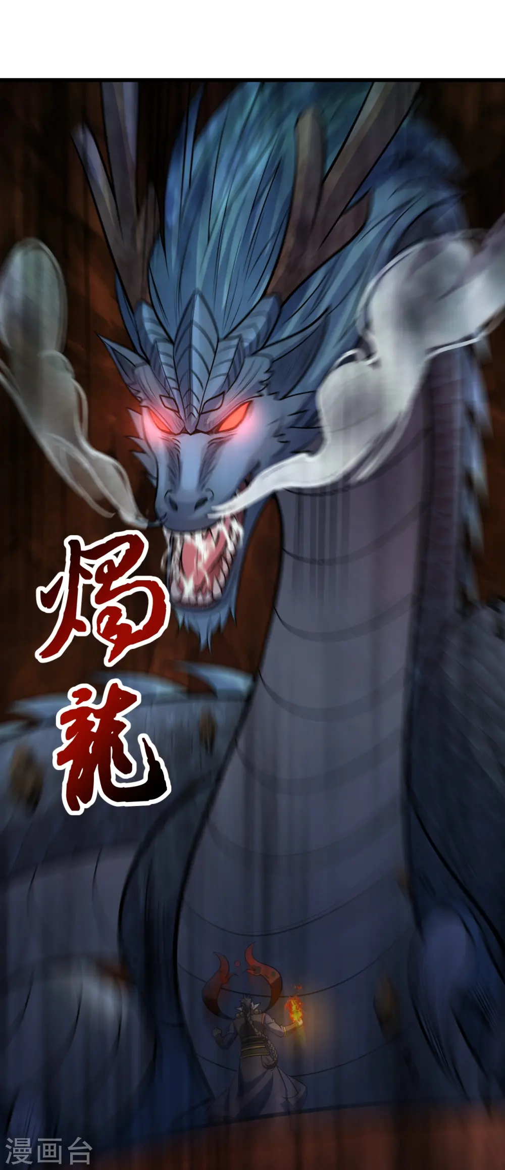 第314话 鹬蚌相争渔翁得利20