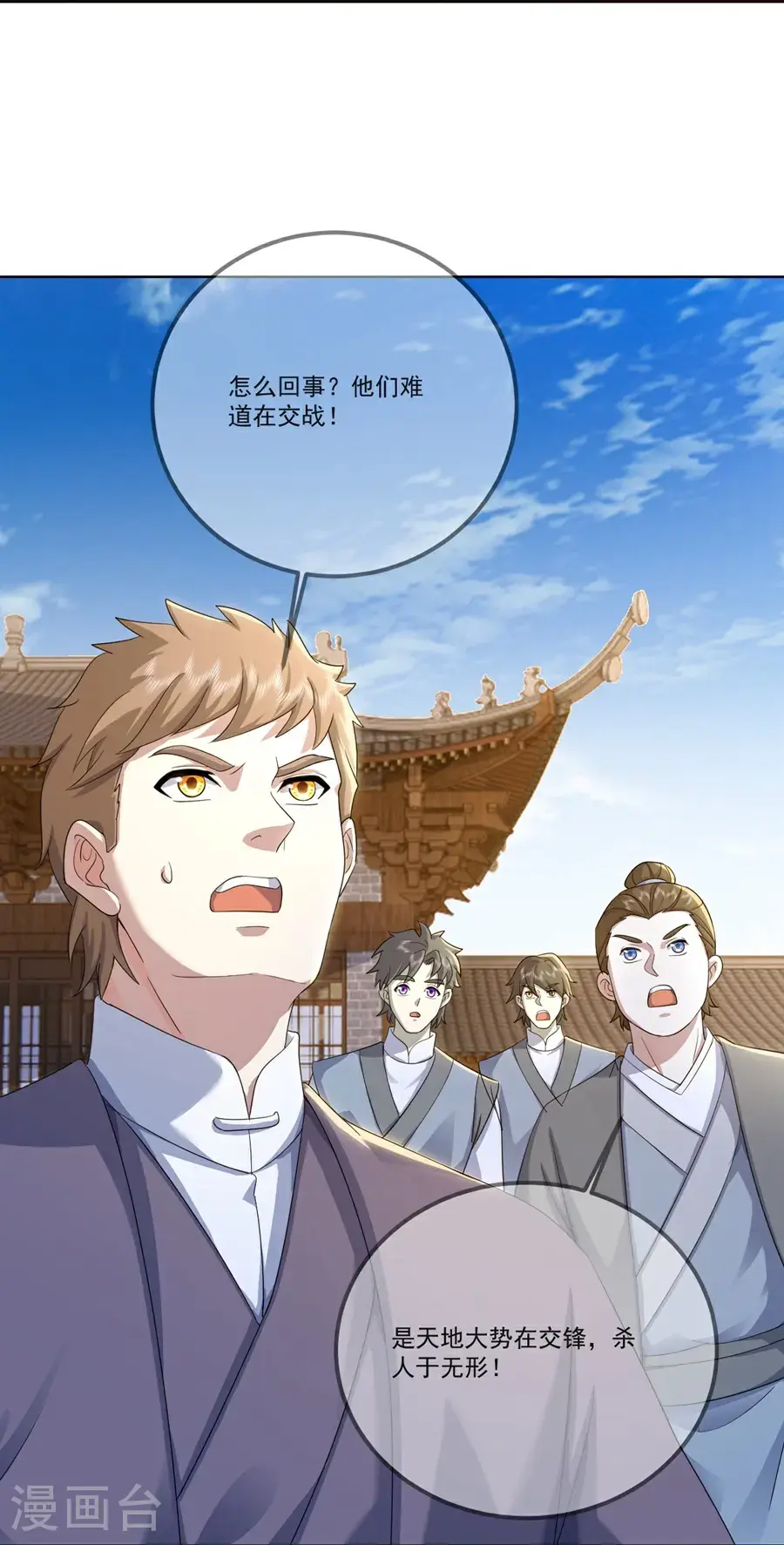 第411话 真凰圣药12