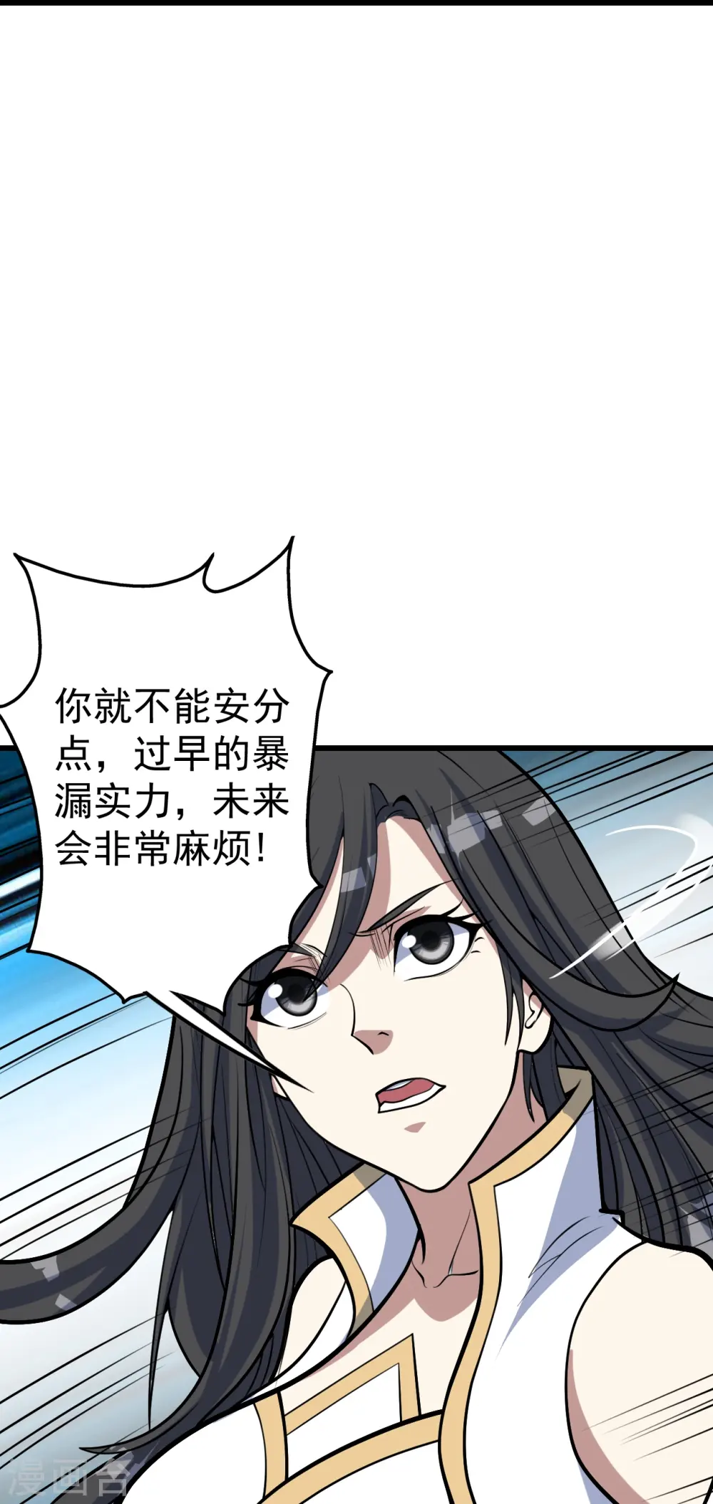 第329话 叶韵的教导20
