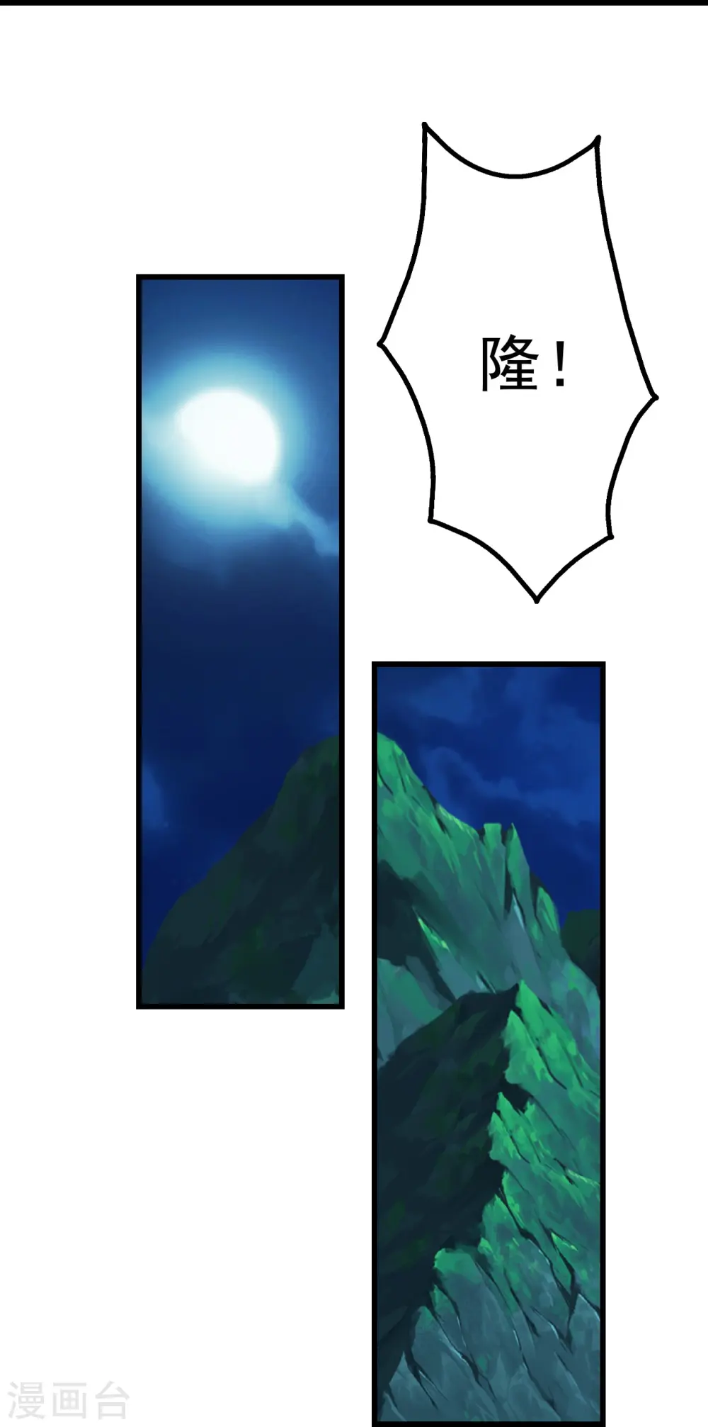 第235话 紫玉的安排11