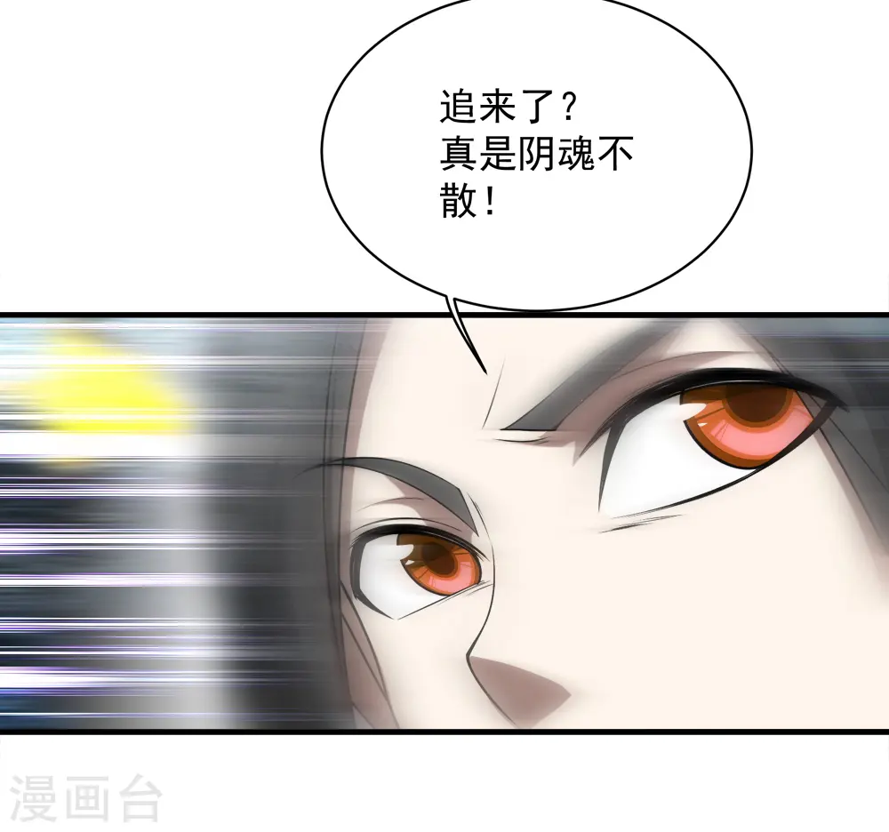 第66话 新神通的威力！35