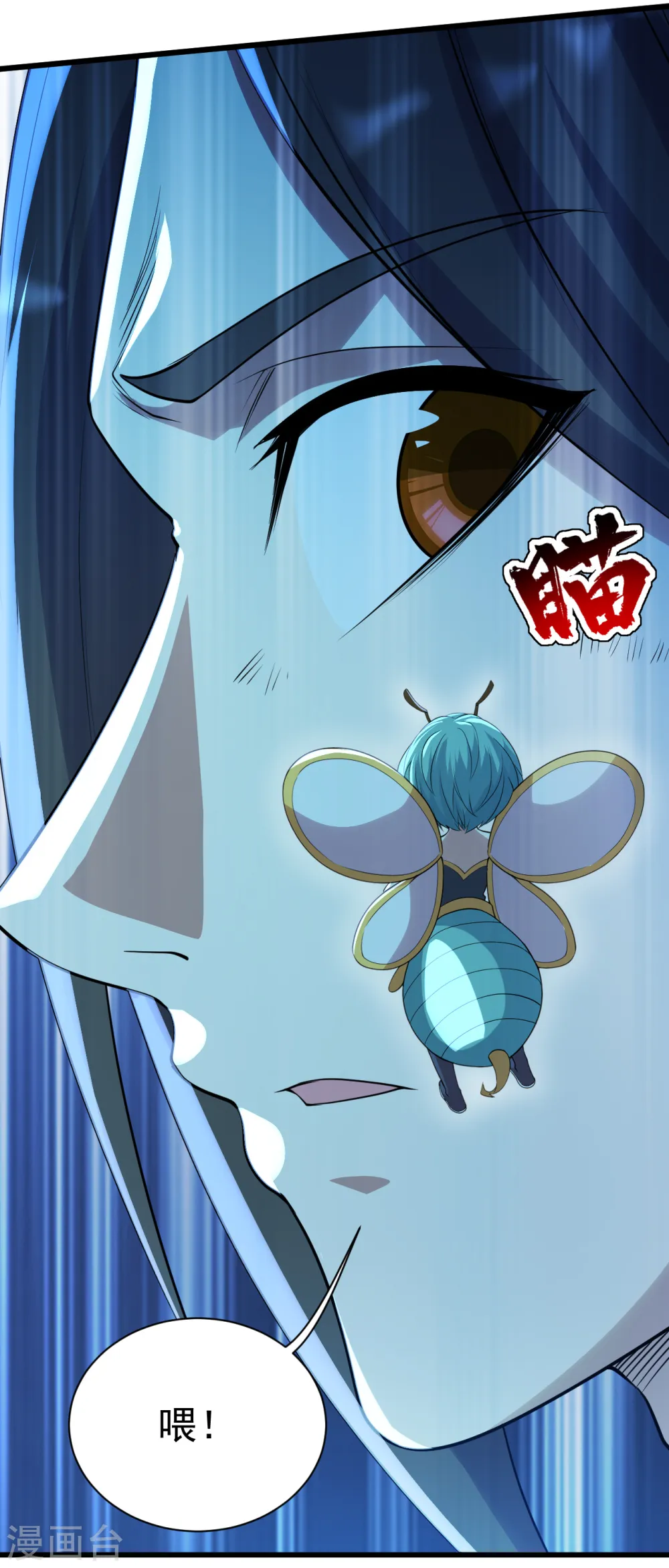 第195话 又又是新的后宫？！22