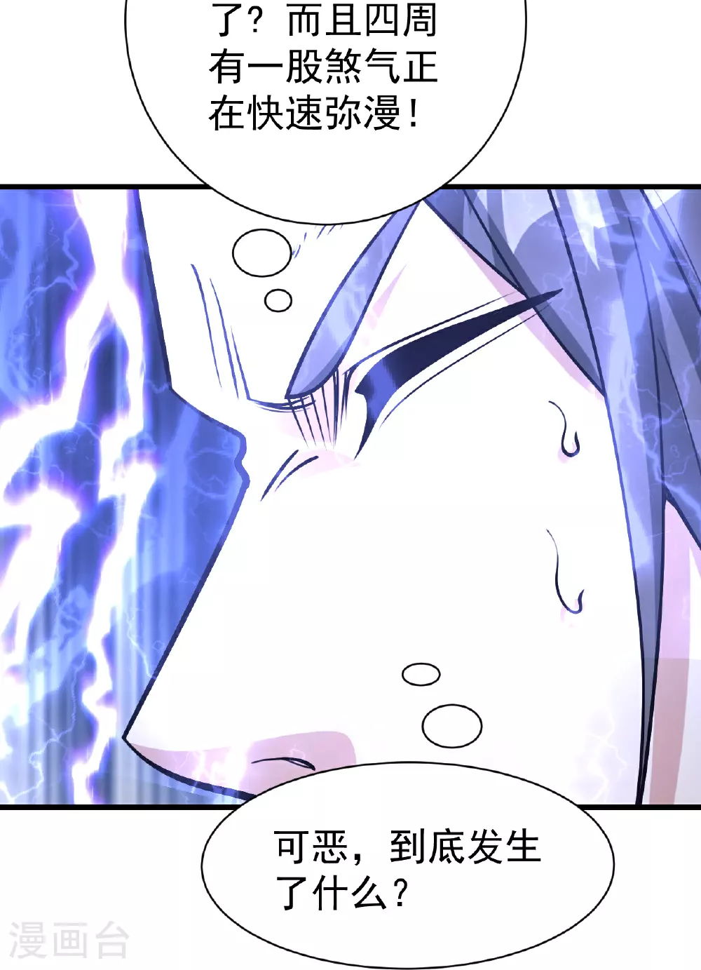 第362话 十分之一3