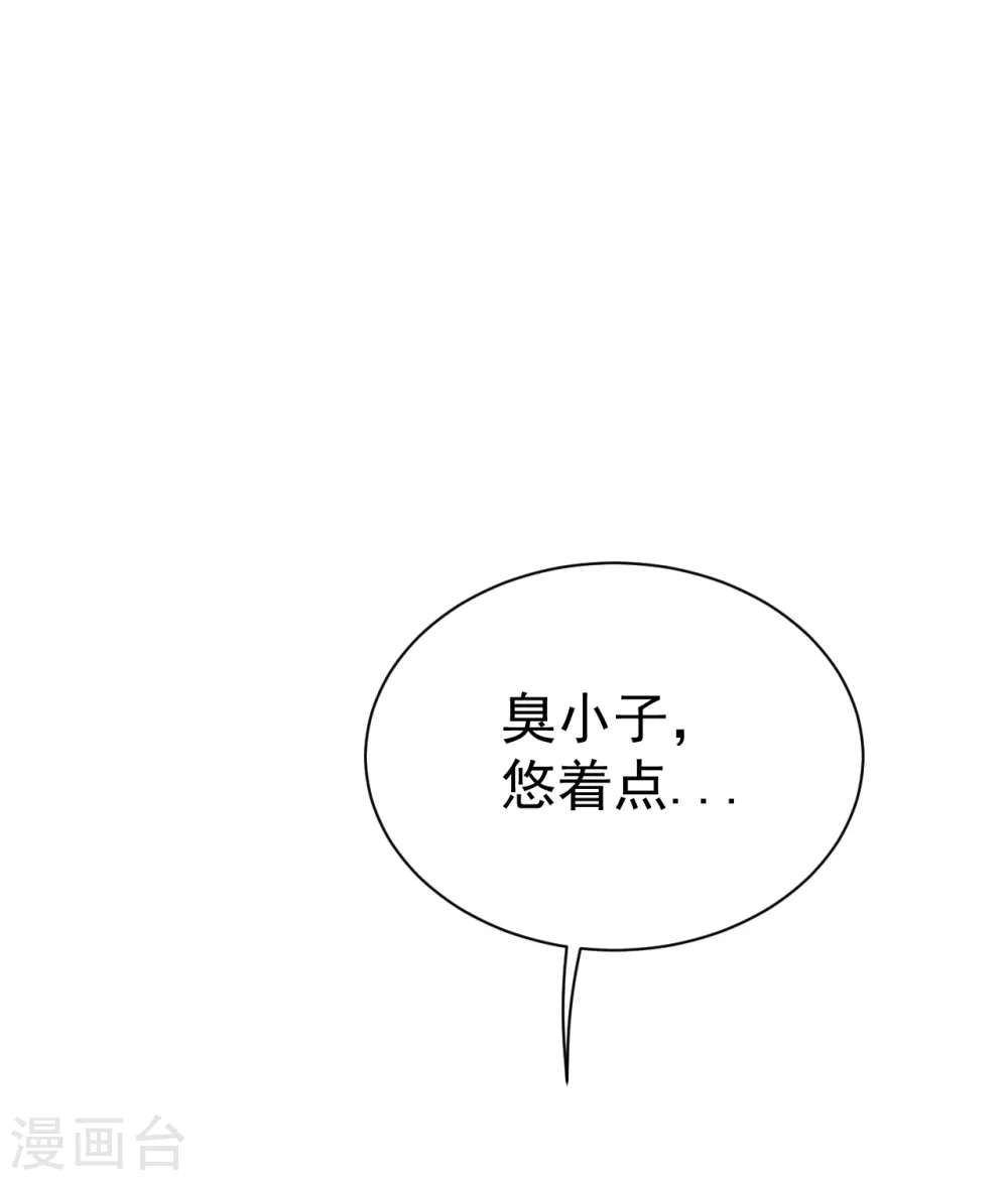 第109话 袭杀14