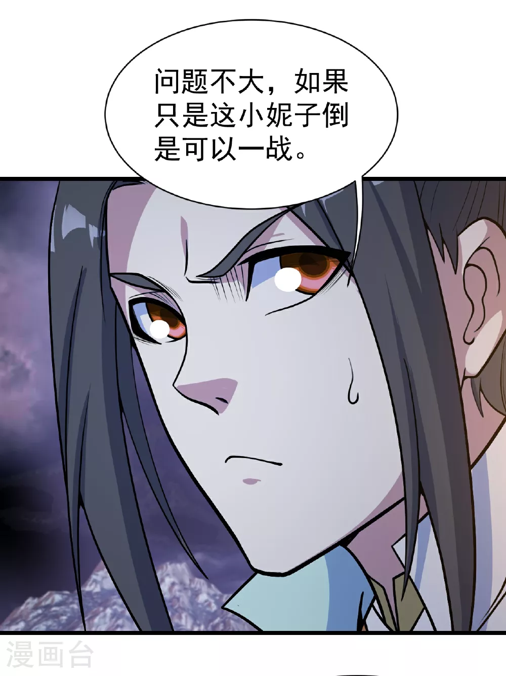 第380话 埋伏1