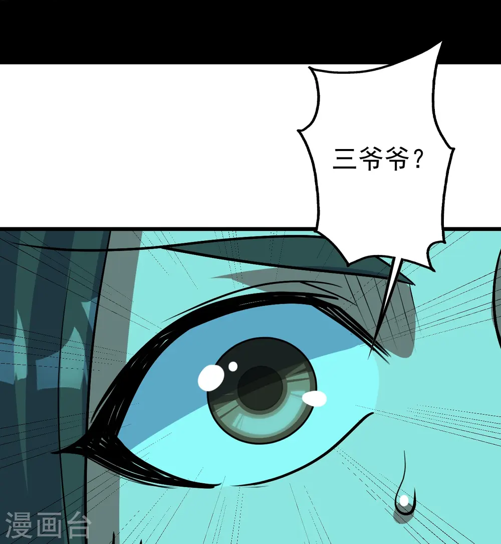 第283话 道鸿安!31