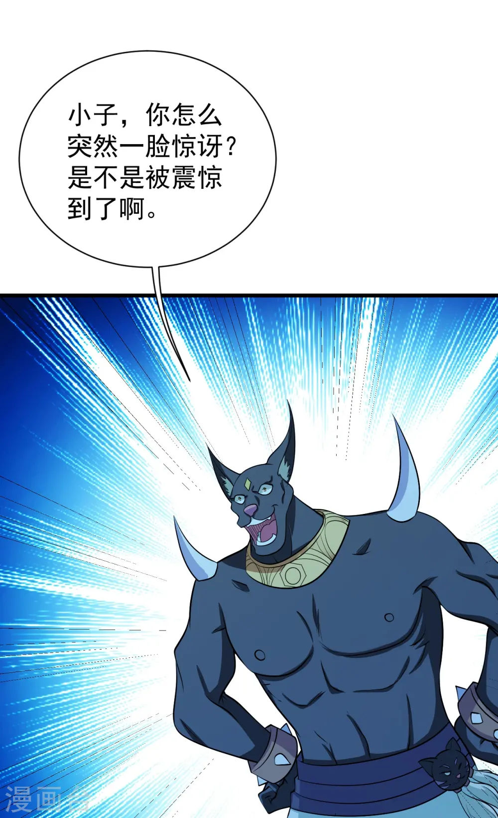 第251话 原始圣体留下的造化！7